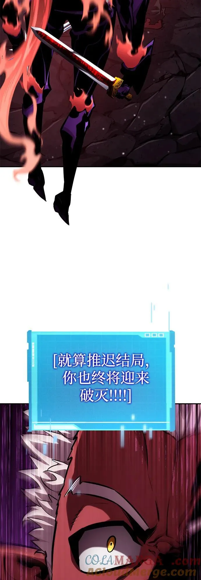 第128话 第69页