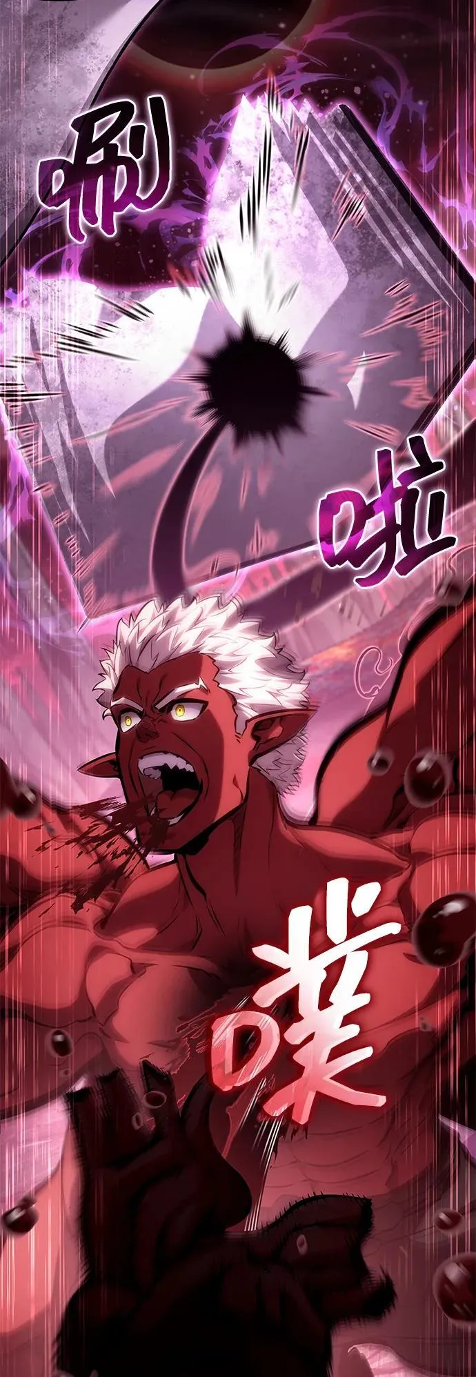 第128话 第74页