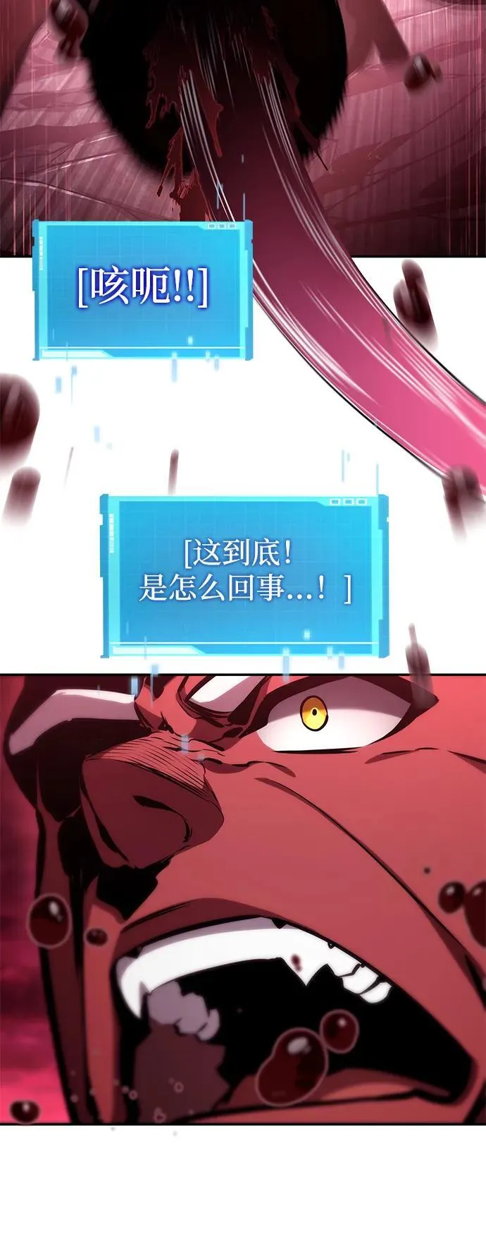 第128话 第75页