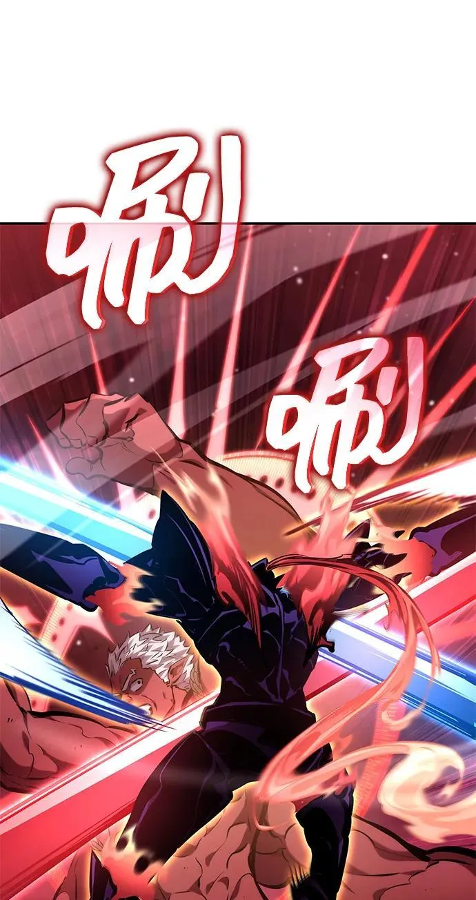 第128话 第80页