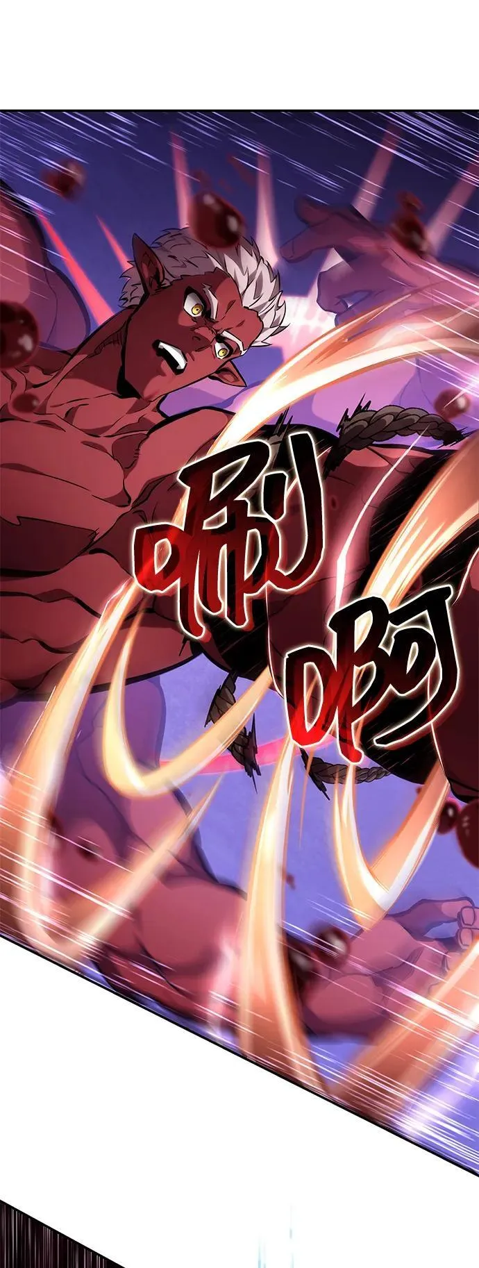 第128话 第82页