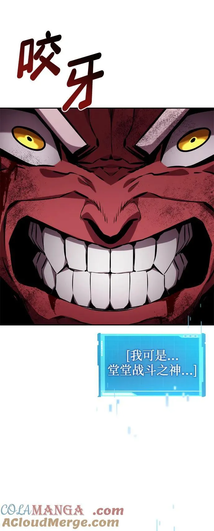 第128话 第85页