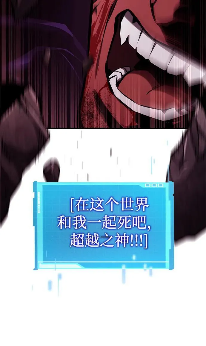 第128话 第90页