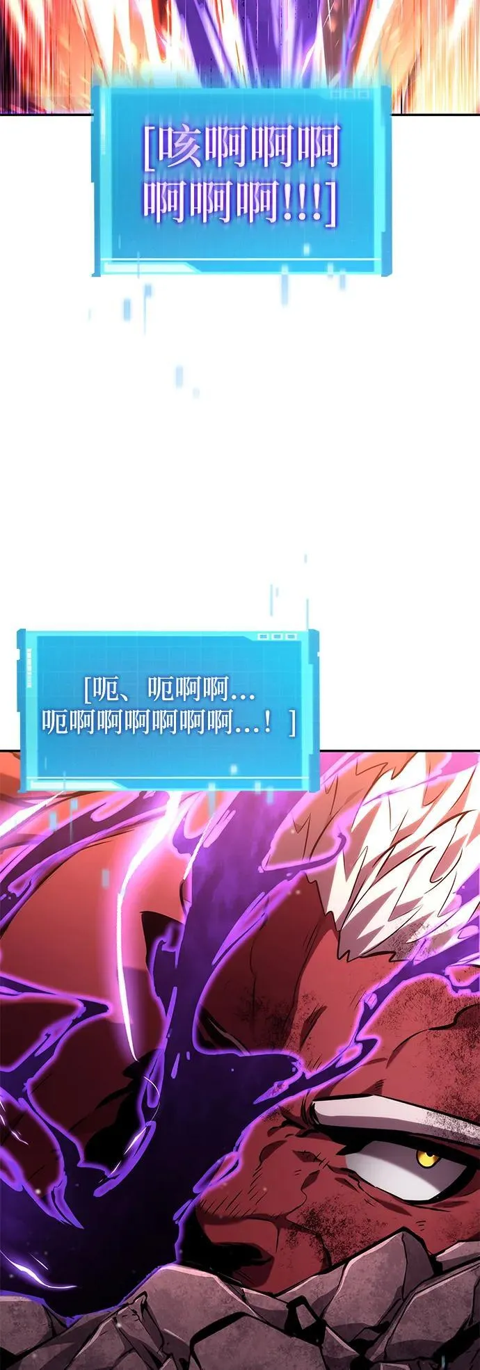 第128话 第96页