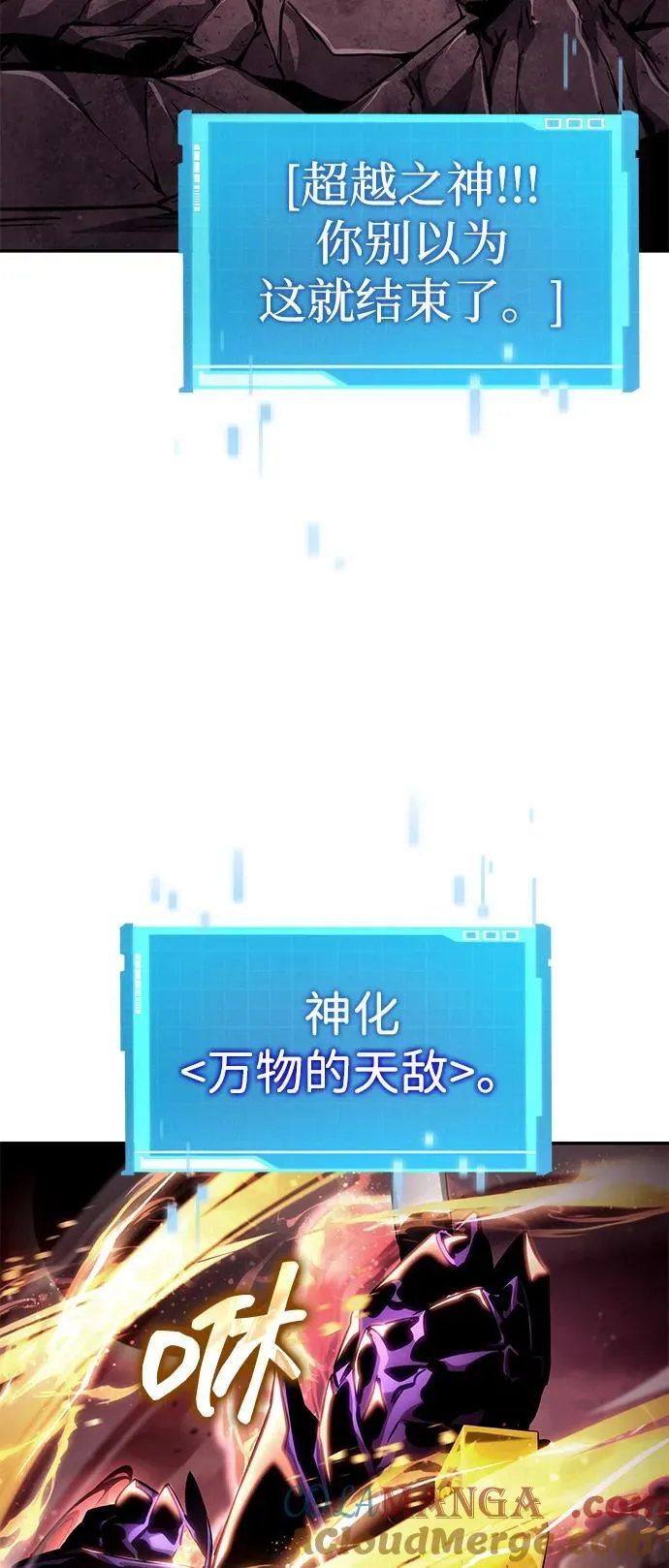 第128话 第97页