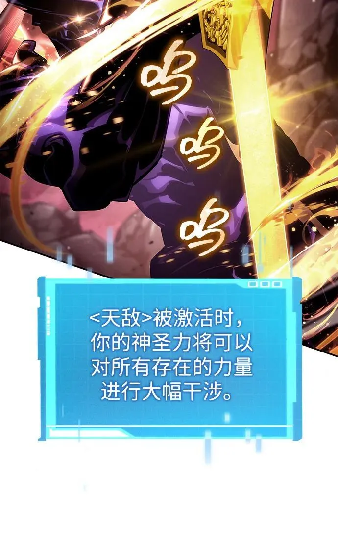 第128话 第98页
