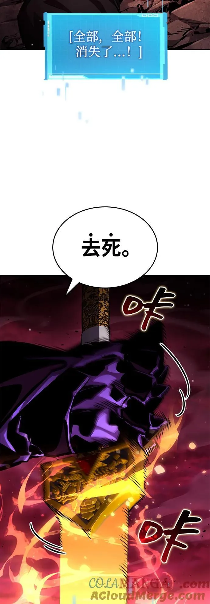 第128话 第101页
