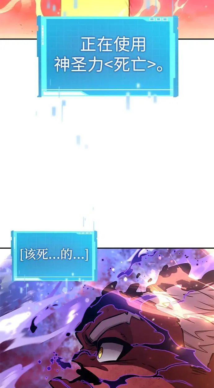 第128话 第102页