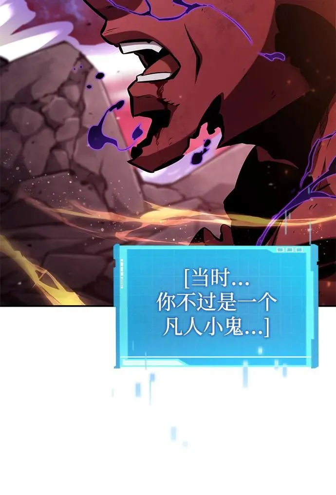 第128话 第103页
