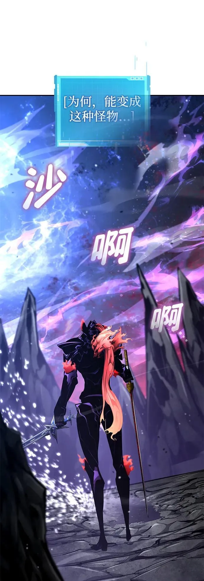 第128话 第104页