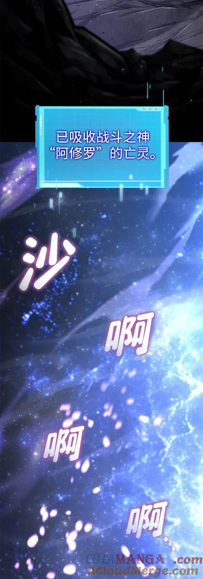 第128话 第105页