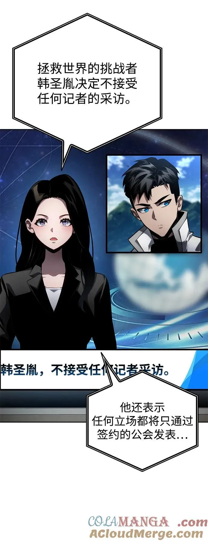 第129话 第4页