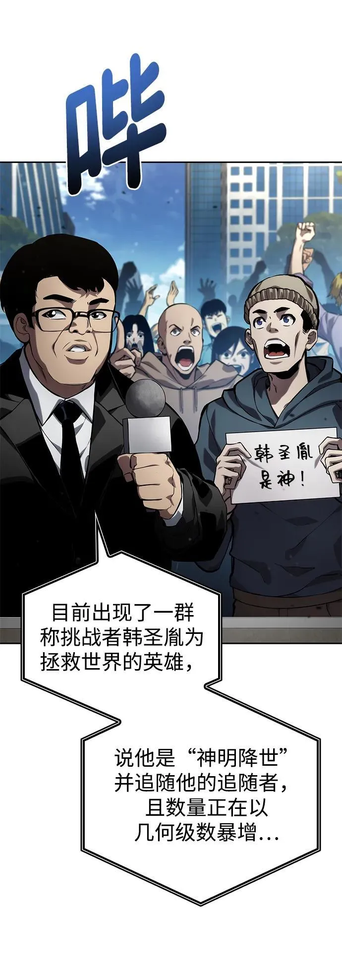 第129话 第5页