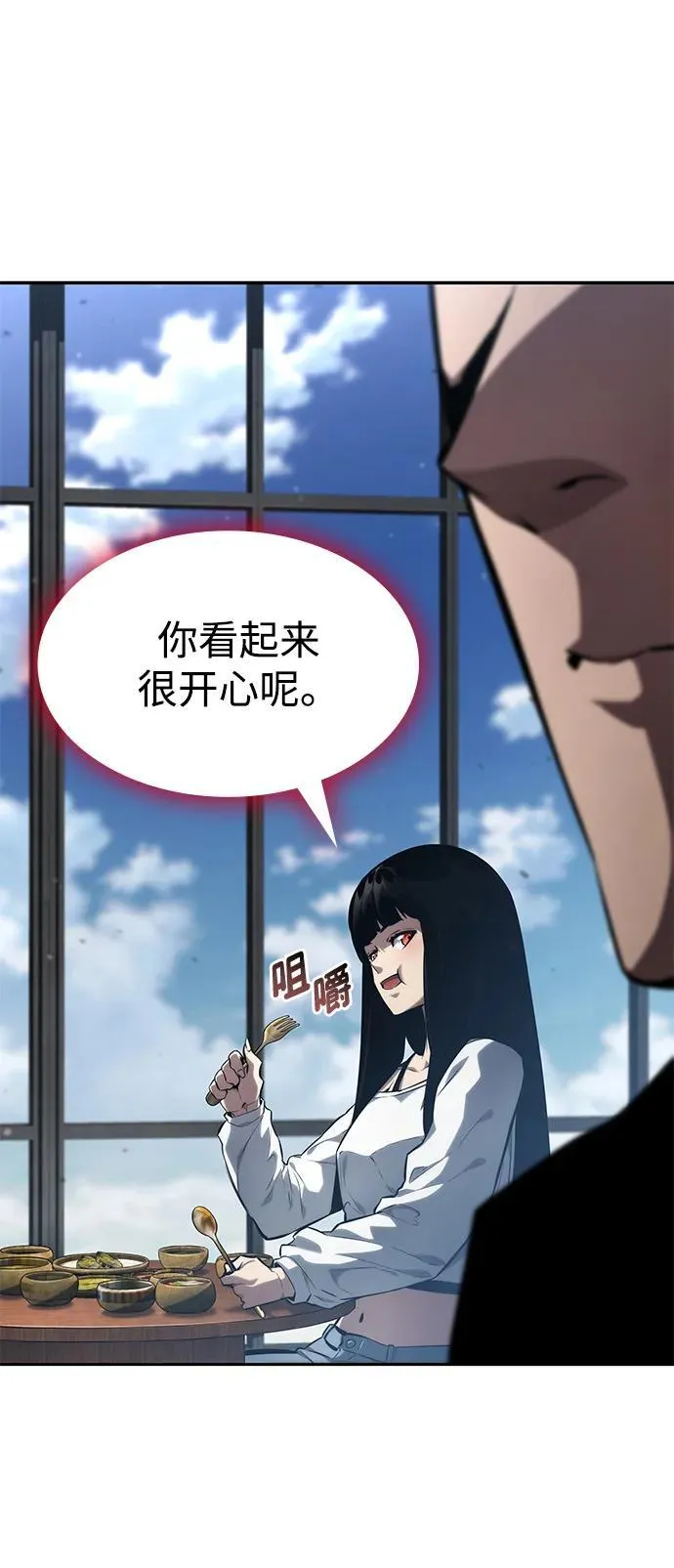 第129话 第6页