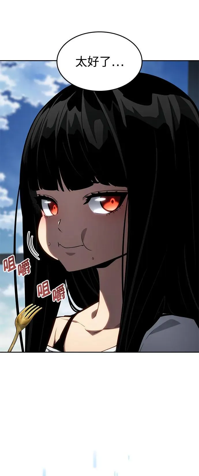 第129话 第8页