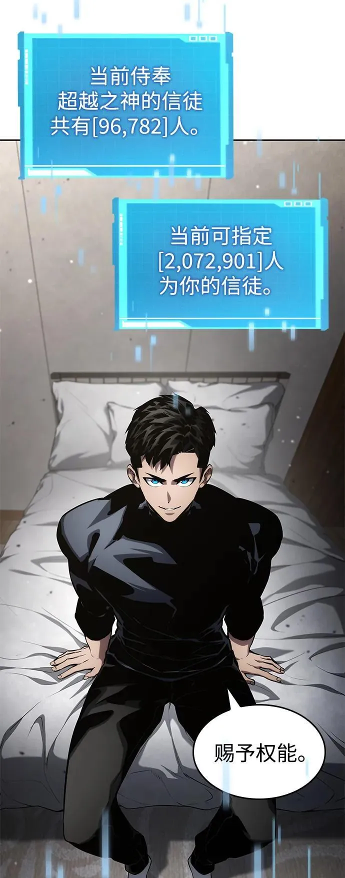 第129话 第9页