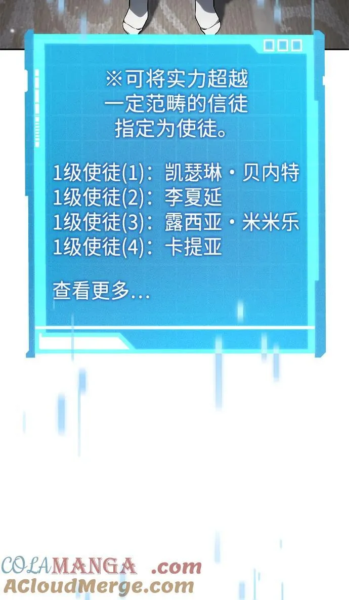 第129话 第10页