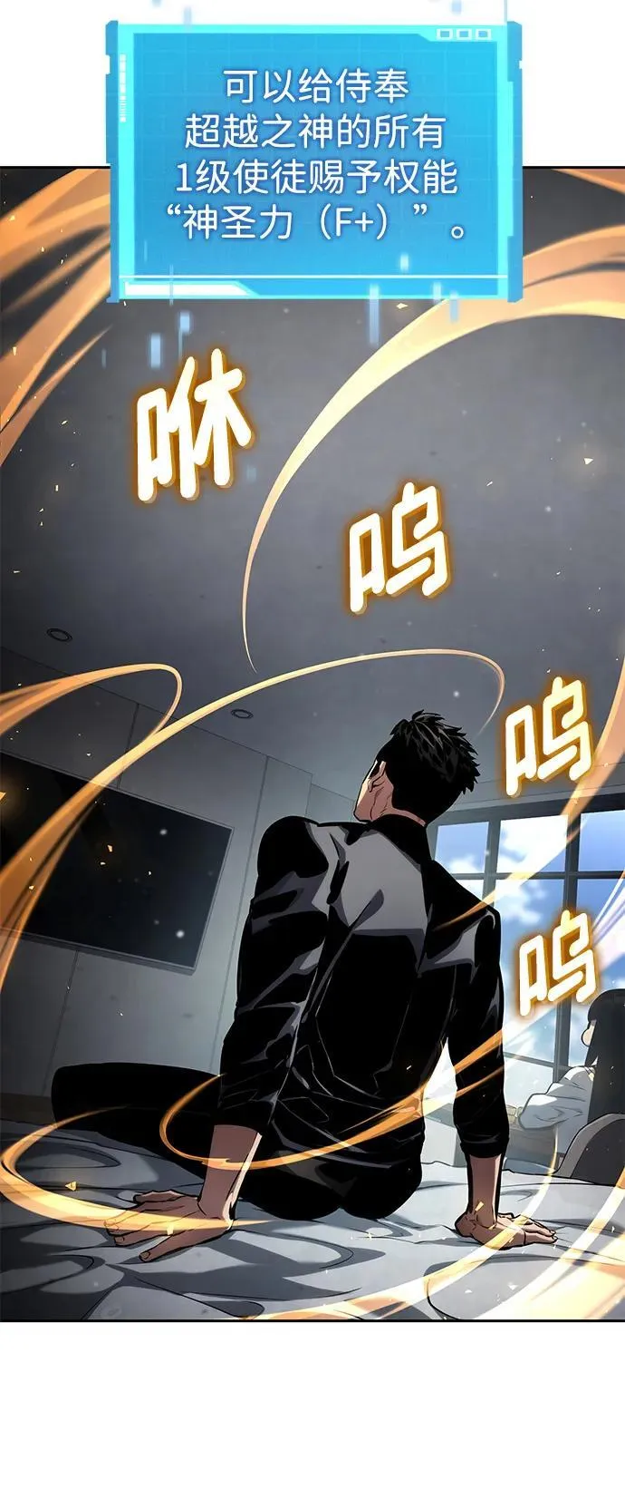 第129话 第11页