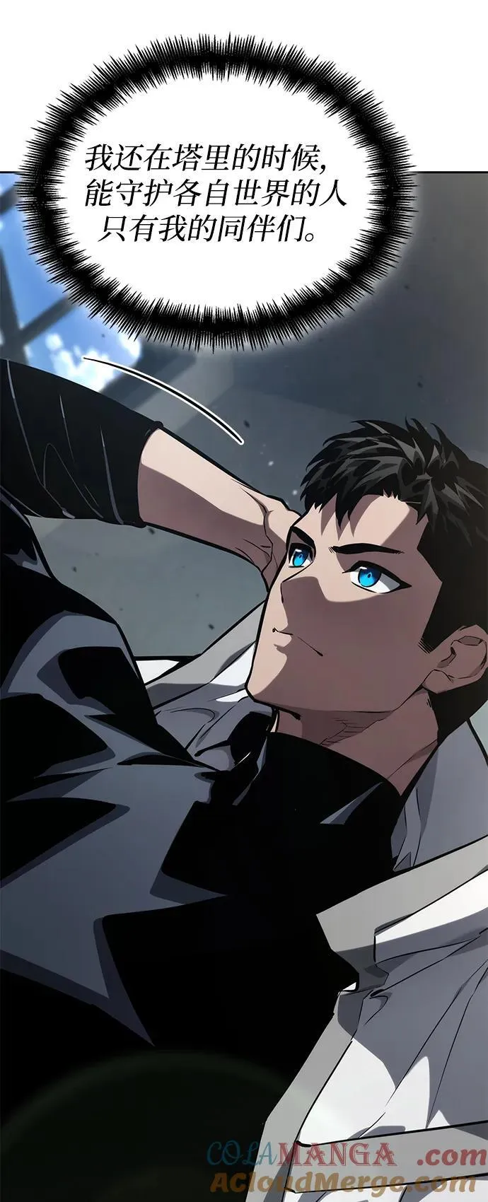 第129话 第13页