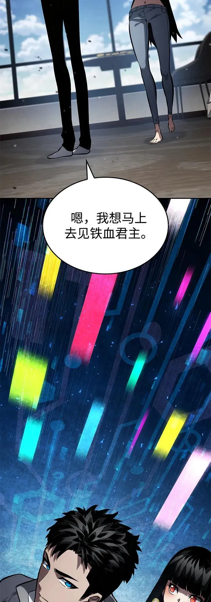 第129话 第15页