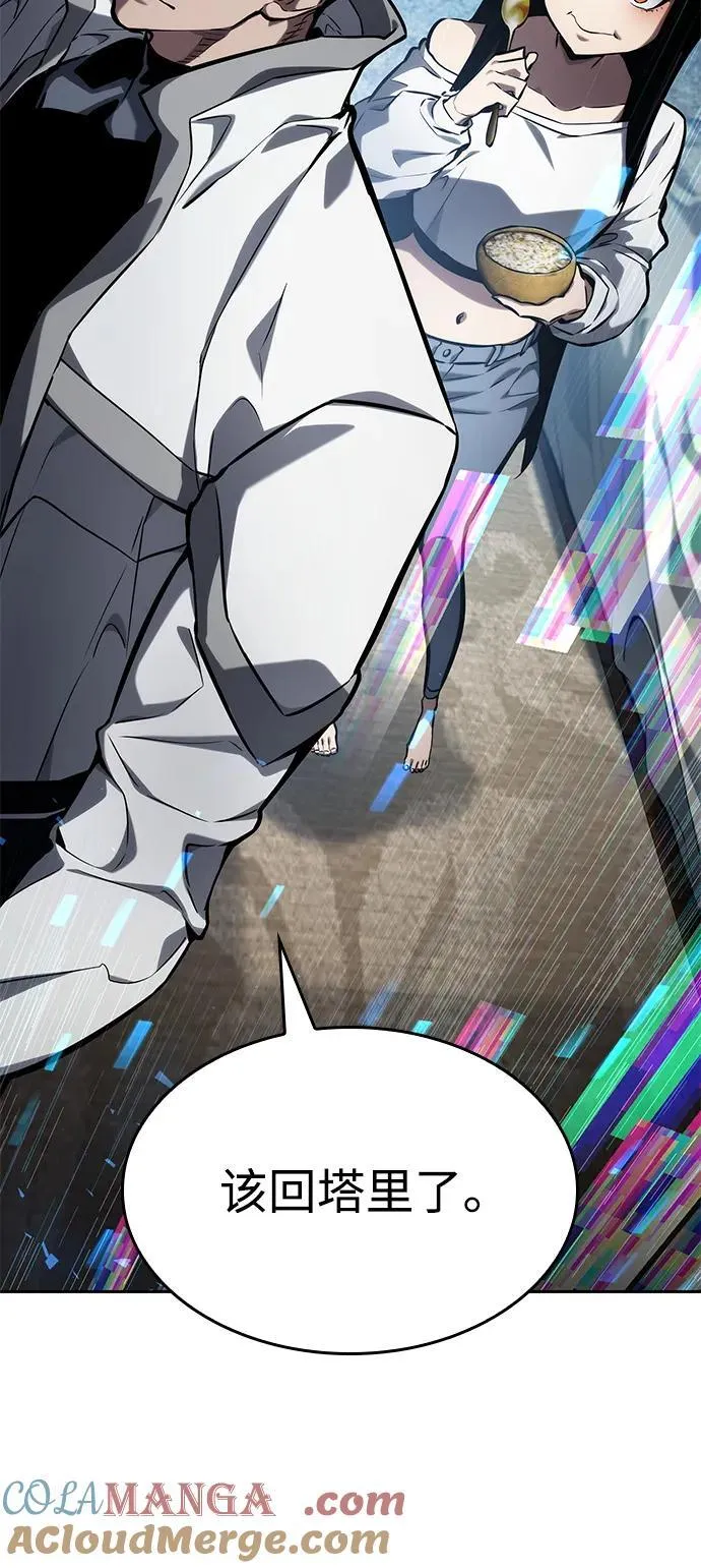 第129话 第16页