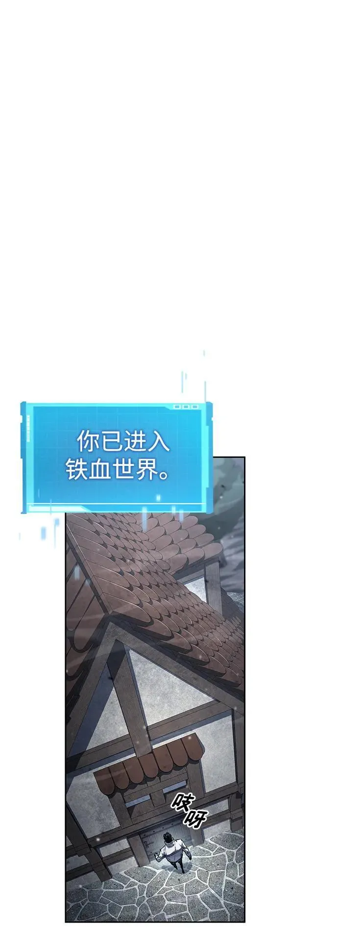 第129话 第17页