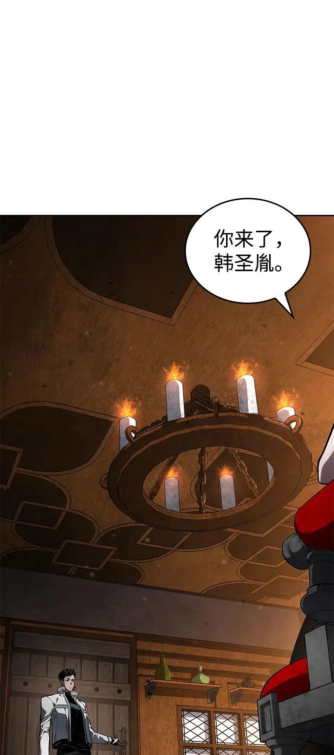 第129话 第18页