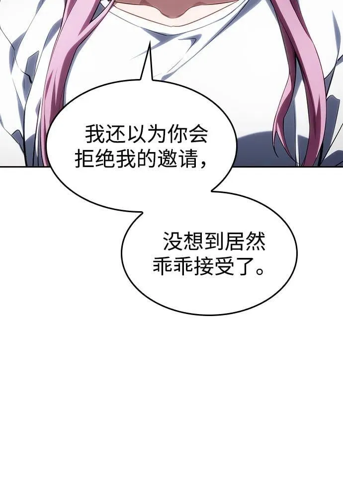 第129话 第20页