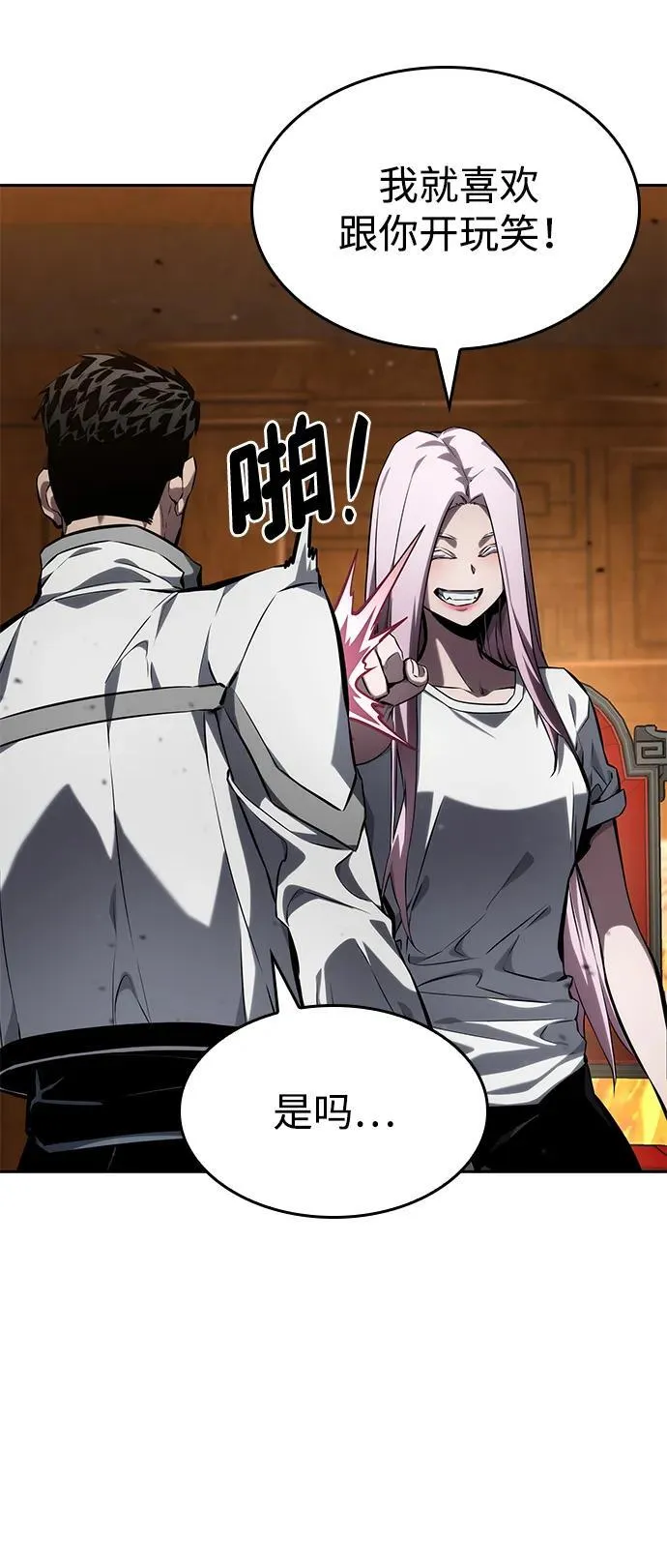 第129话 第23页