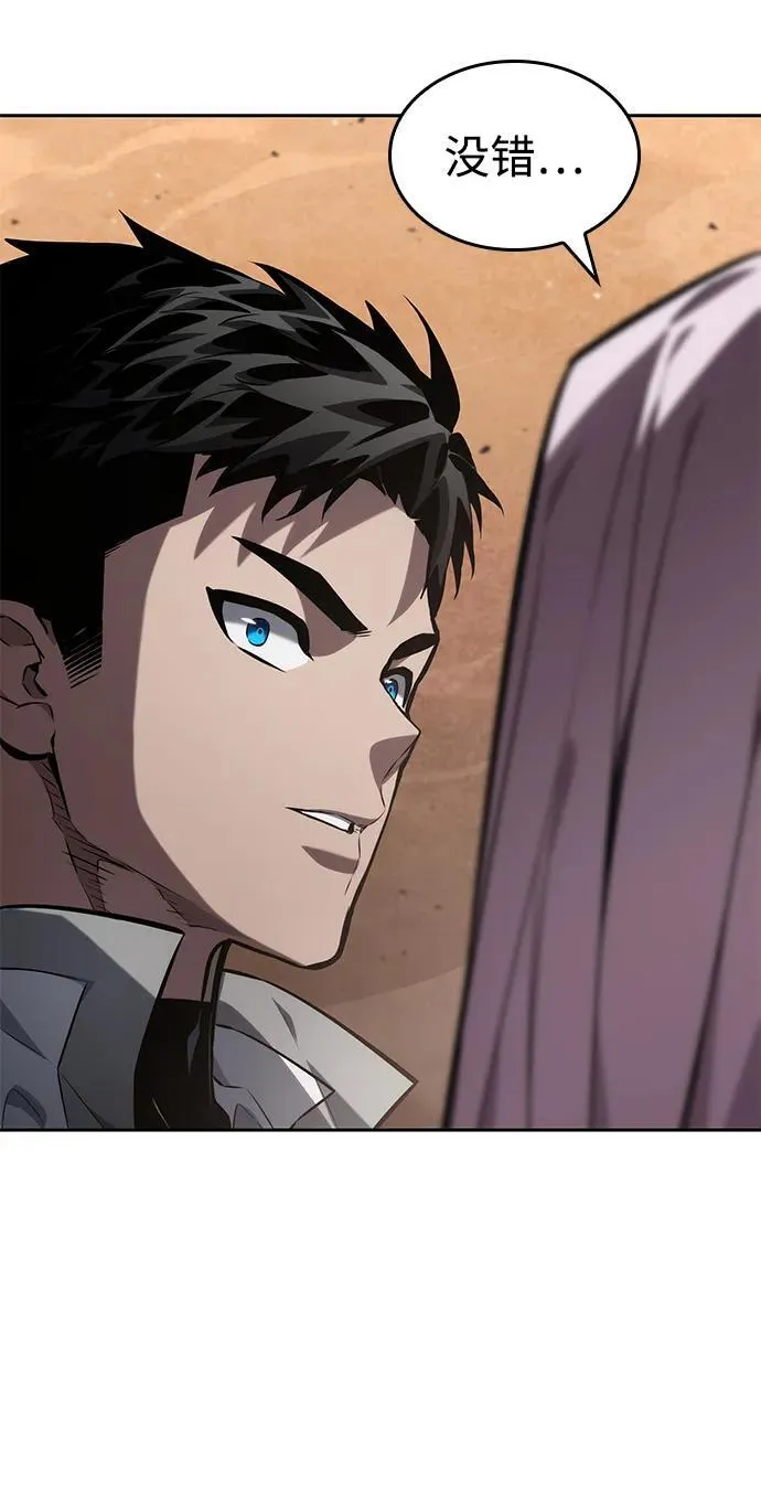 第129话 第24页