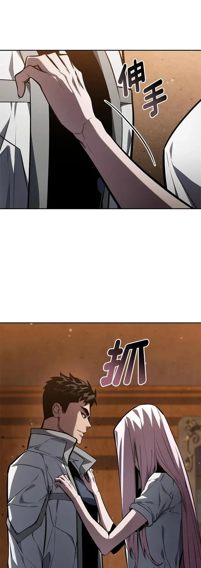 第129话 第30页
