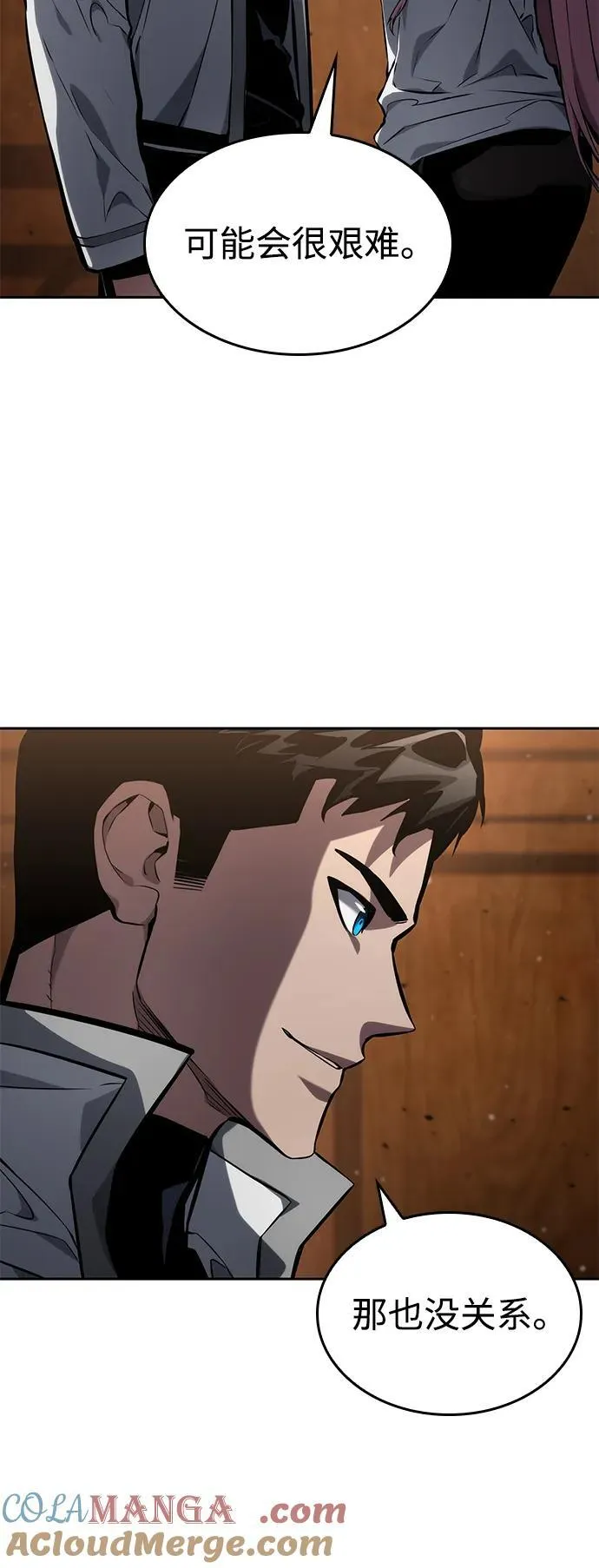 第129话 第31页