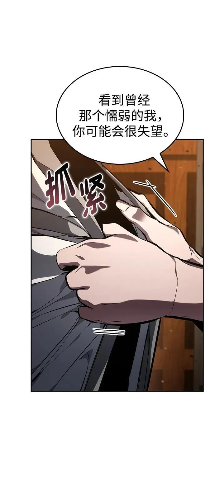 第129话 第32页