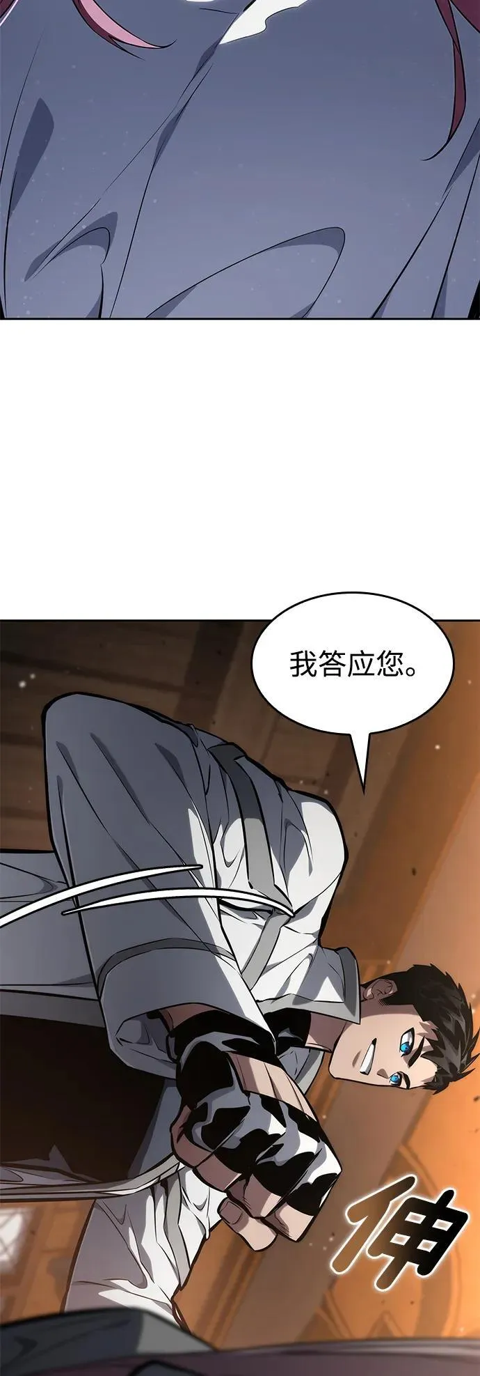 第129话 第38页