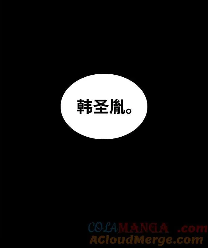 第129话 第40页