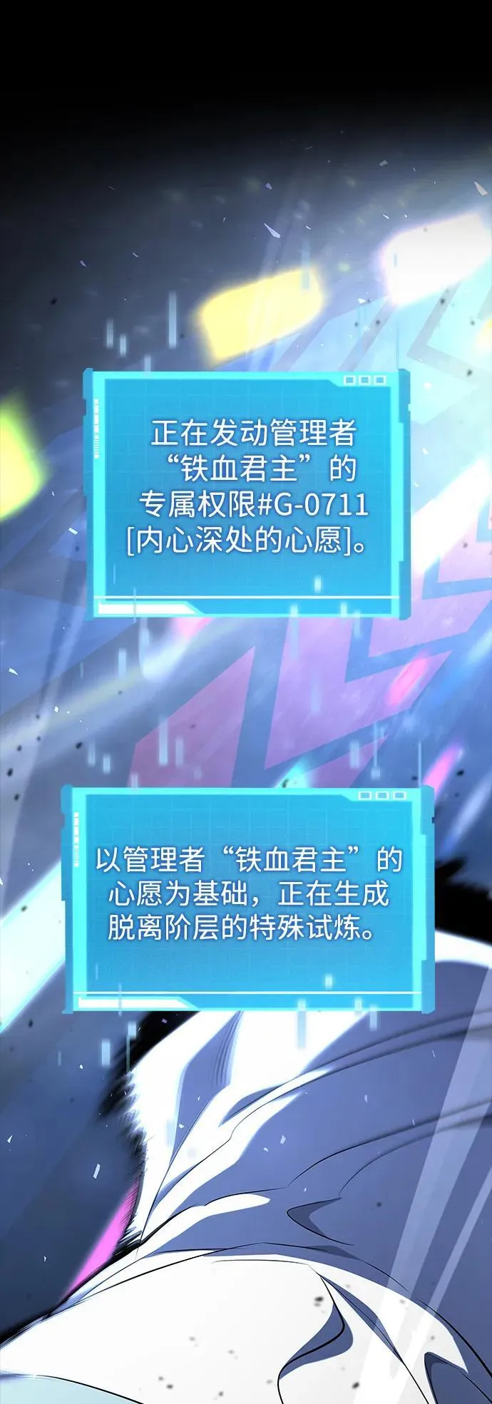 第129话 第41页