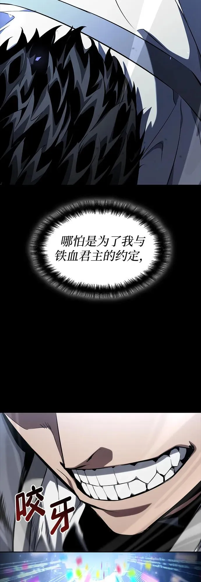 第129话 第42页