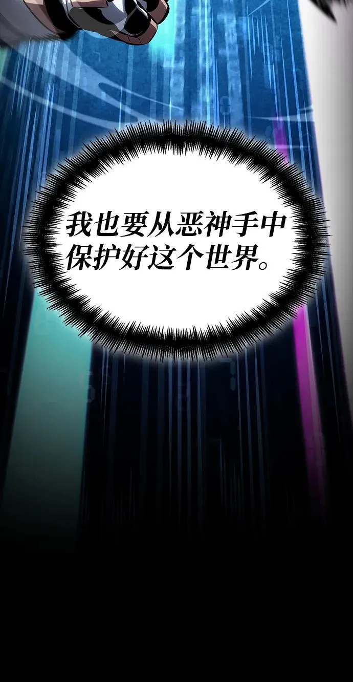 第129话 第44页