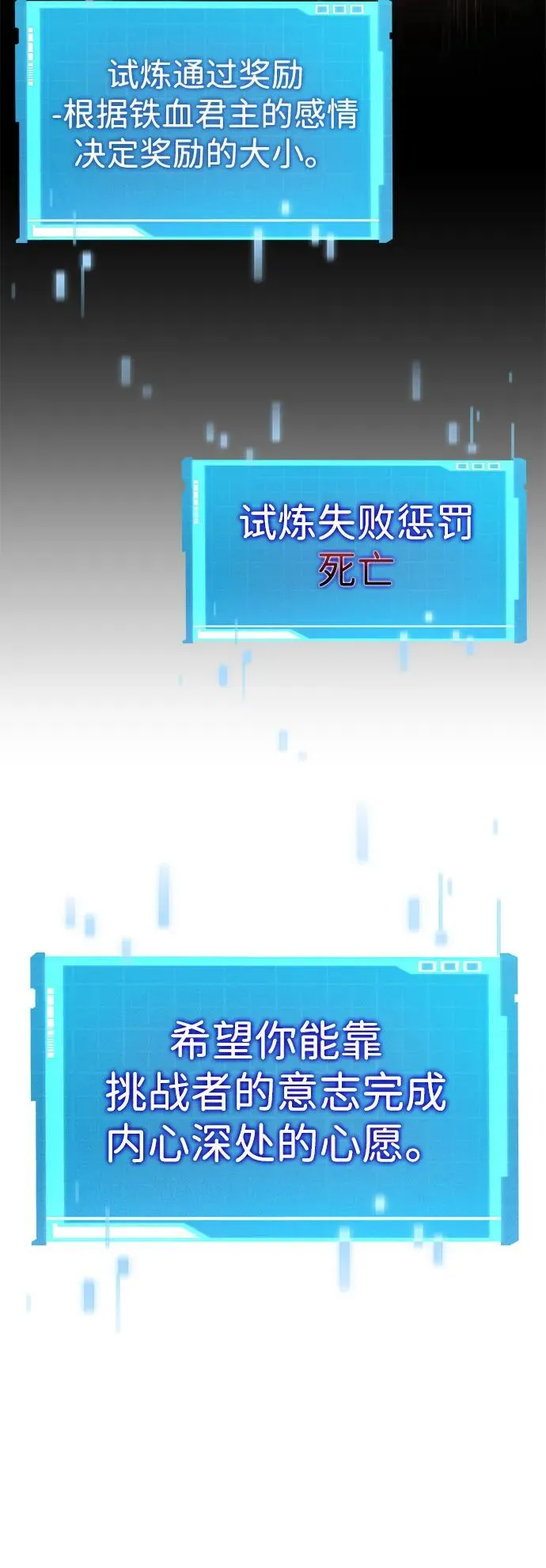 第129话 第47页