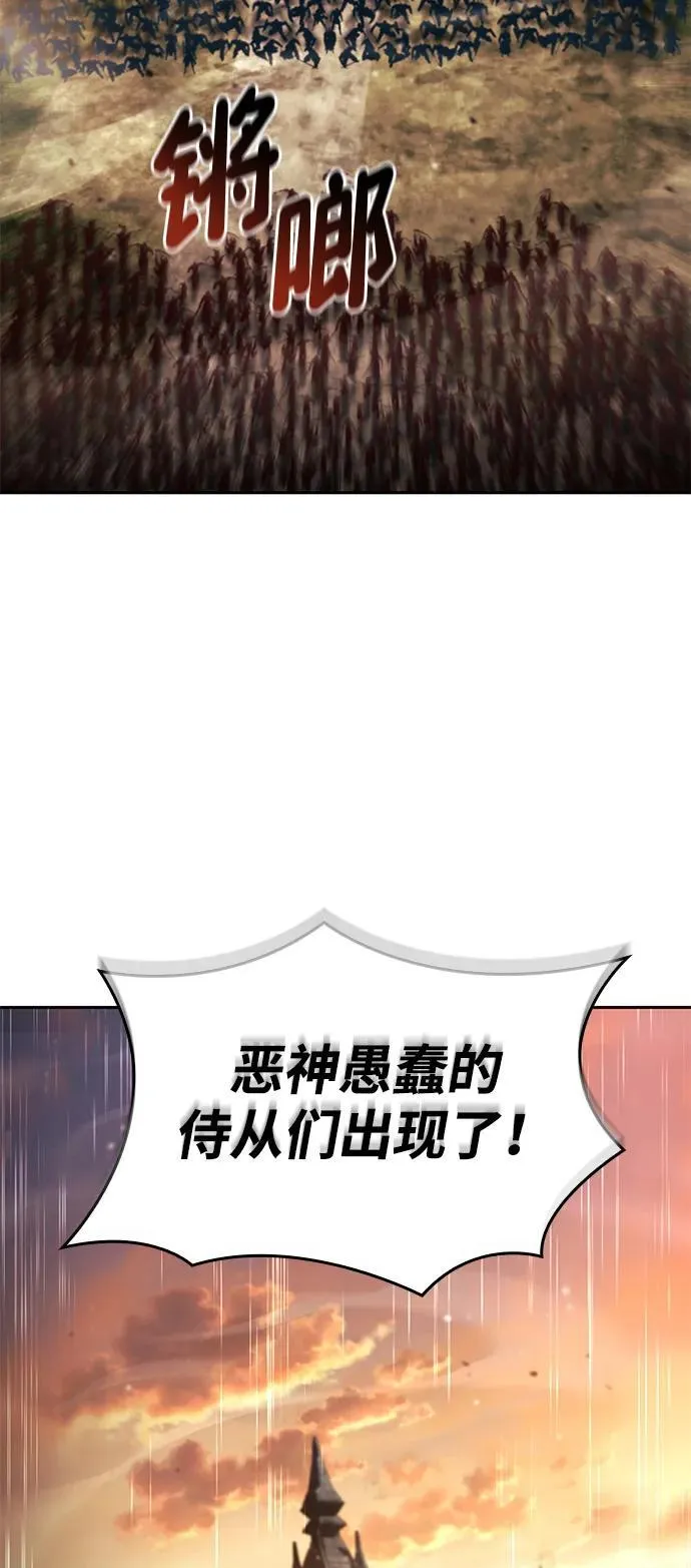 第129话 第50页
