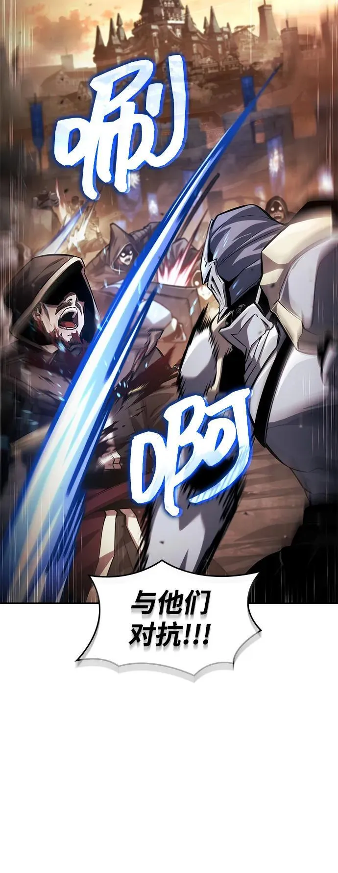 第129话 第51页