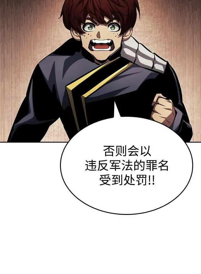 第129话 第57页