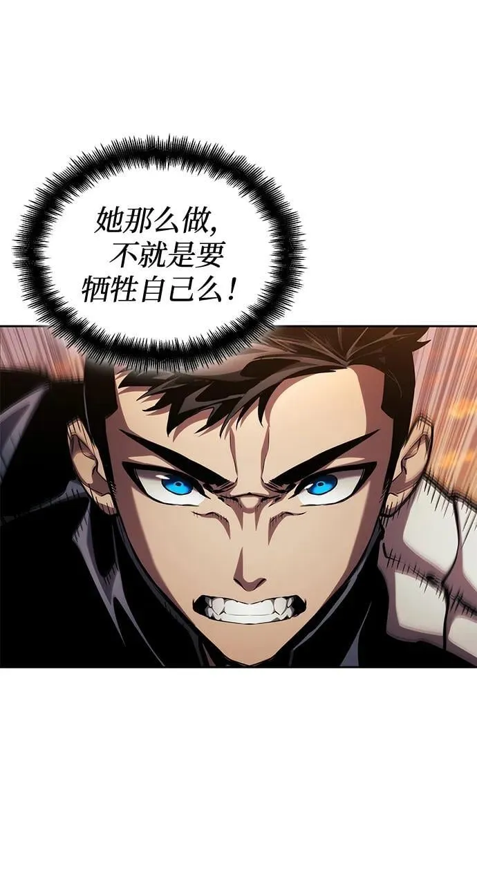 第129话 第63页