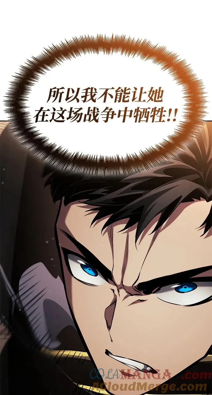 第129话 第67页