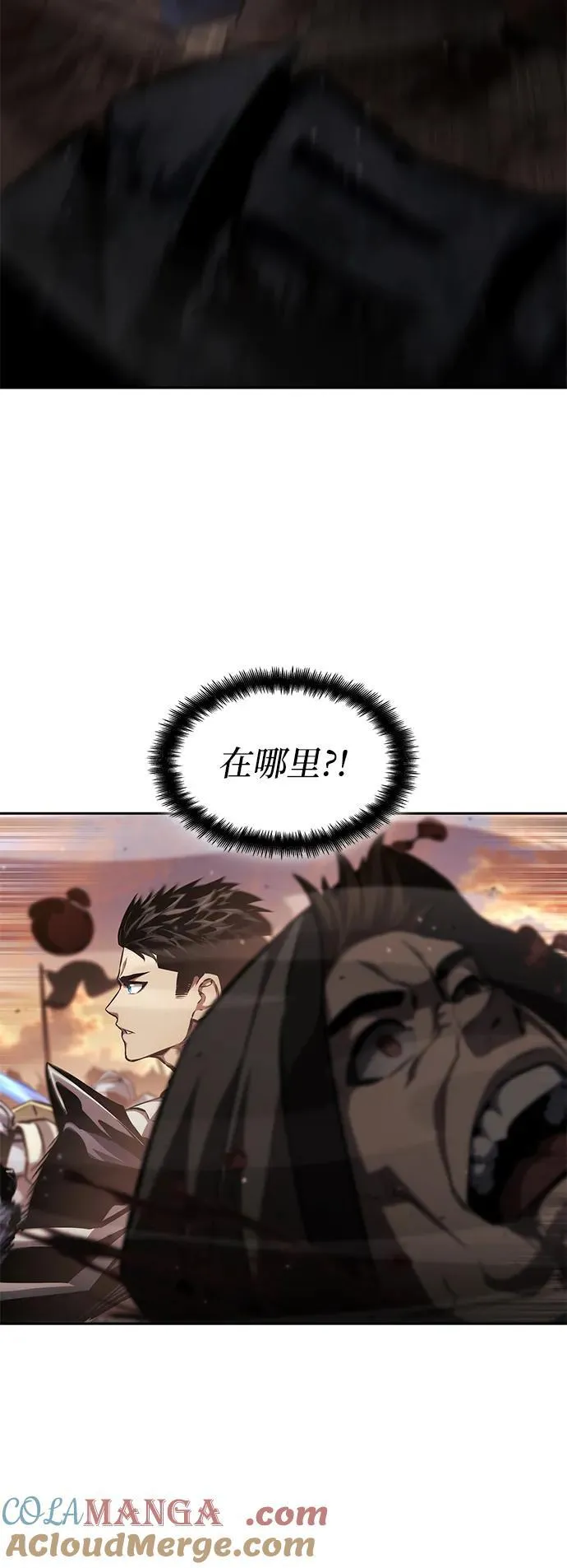 第129话 第70页