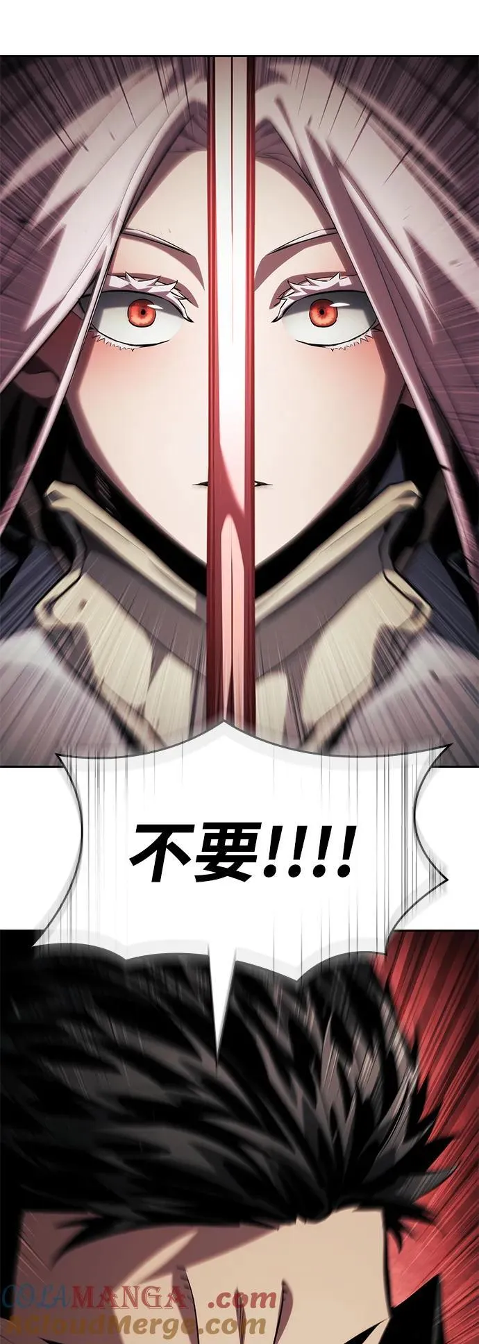 第129话 第76页