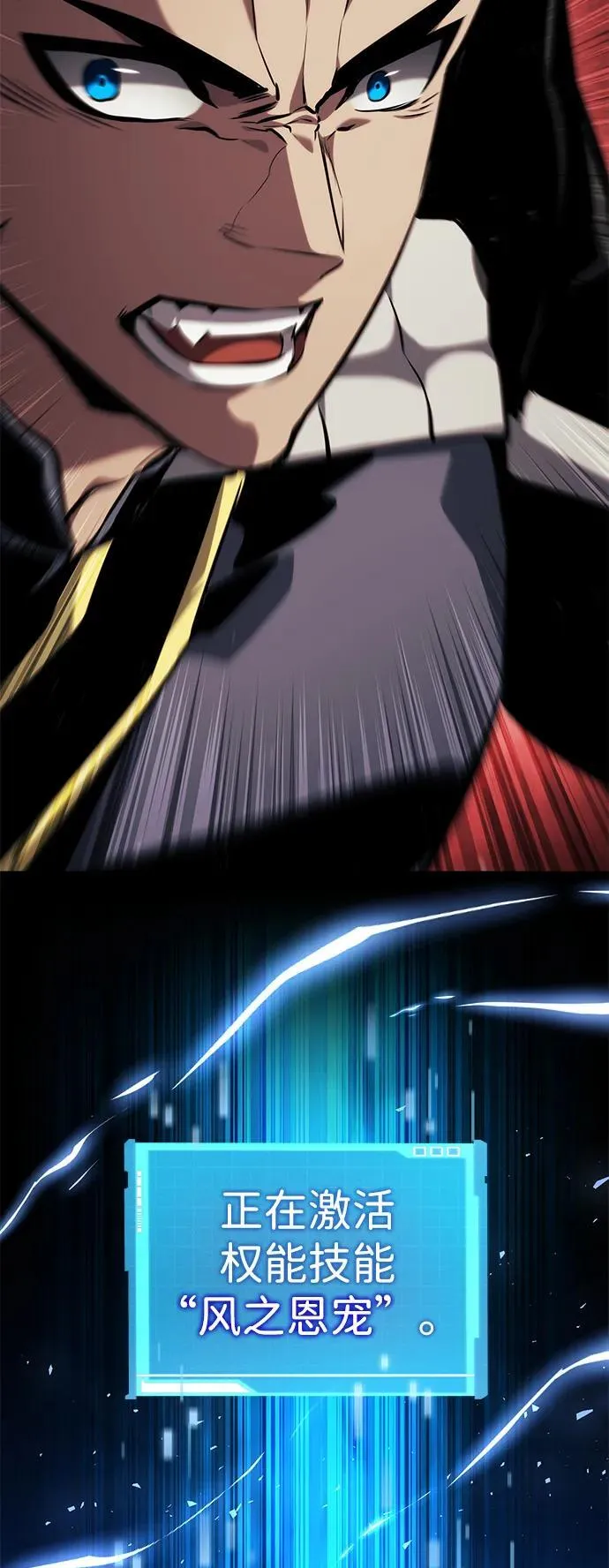第129话 第77页
