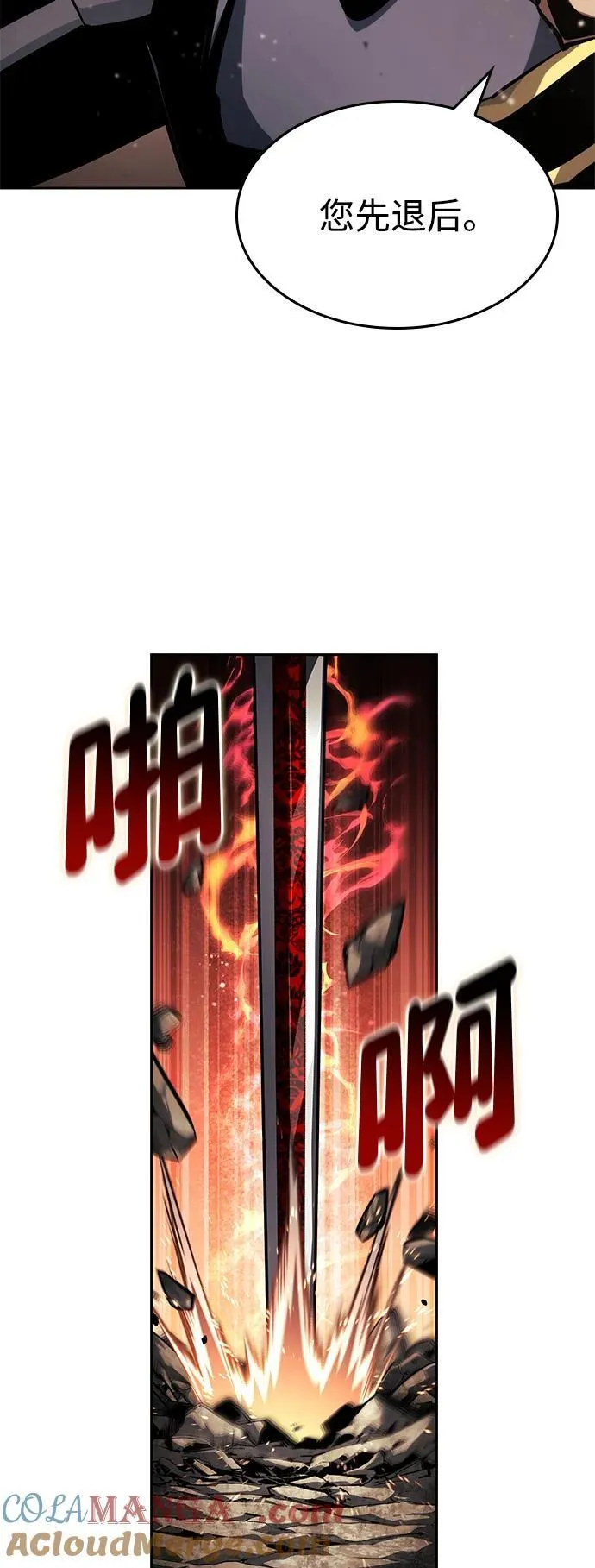 第129话 第82页
