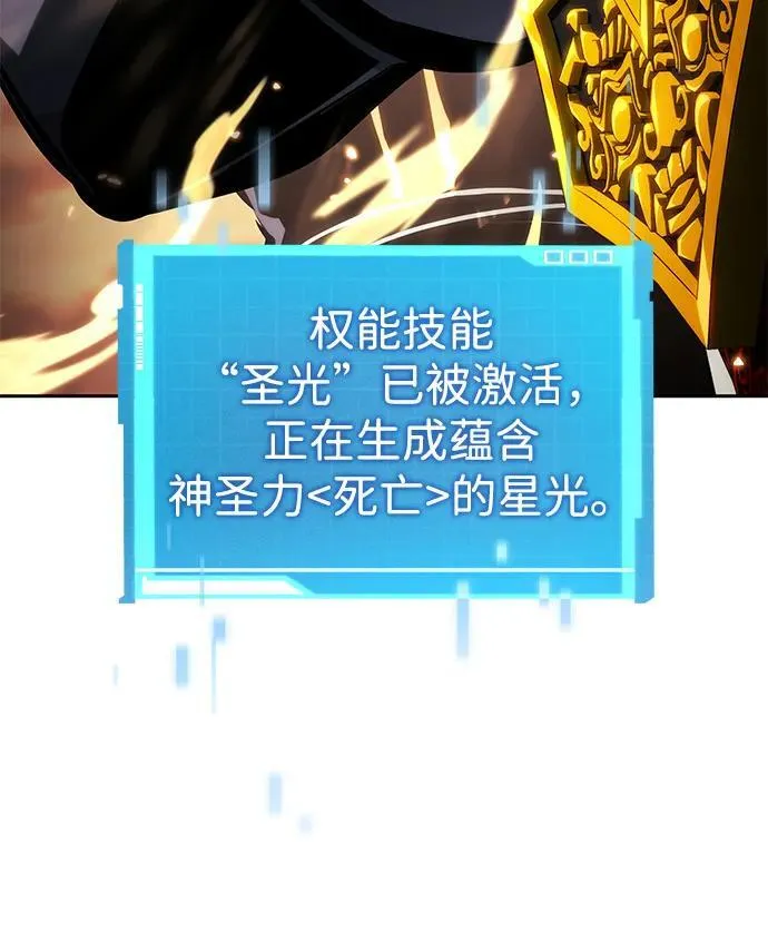 第129话 第84页