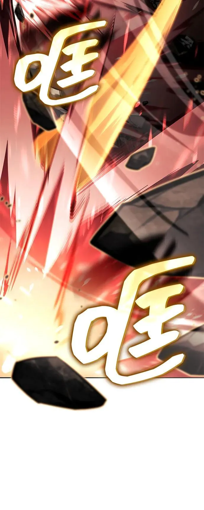 第129话 第86页